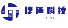 RFID場(chǎng)景化解決方案商 - 深圳市捷通科技有限公司